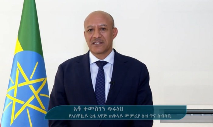 Ethiopian _ State of emergency _ Fano