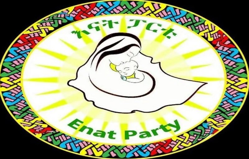 Enat party _ Finote Selam - Drone Attack