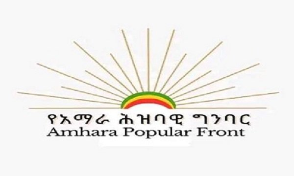 Amhara Popular Front Press Release