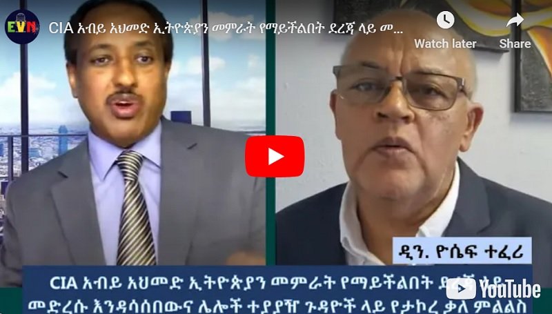 "La CIA est convaincue qu'Abiy Ahmed ne peut pas diriger l'Ethiopie", déclare Diakon Yosef