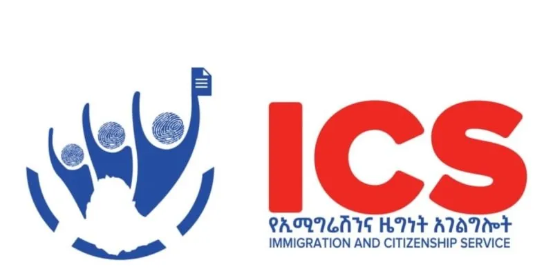 Le gouvernement éthiopien a arrêté de hauts responsables de l'immigration pour corruption présumée