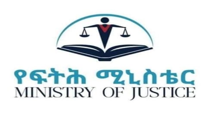 Le ministère fédéral de la Justice se plaint des contraintes budgétaires