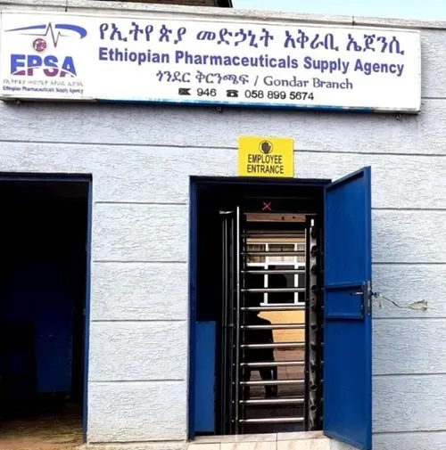 Ethiopian Pharmaceutical Supply Agency