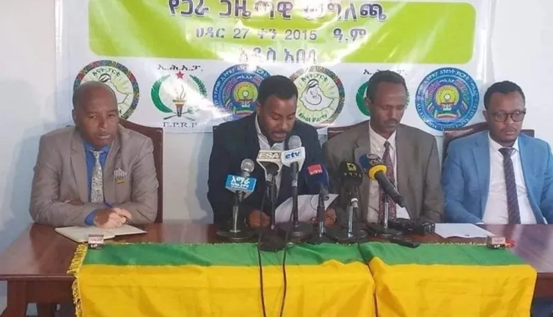 Ethiopian contending political parties
