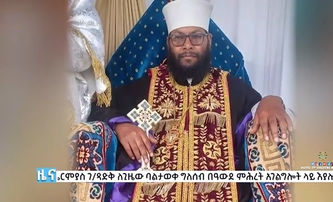 Un prêtre d’une église orthodoxe abattu pendant un sermon soulève des problèmes de sécurité