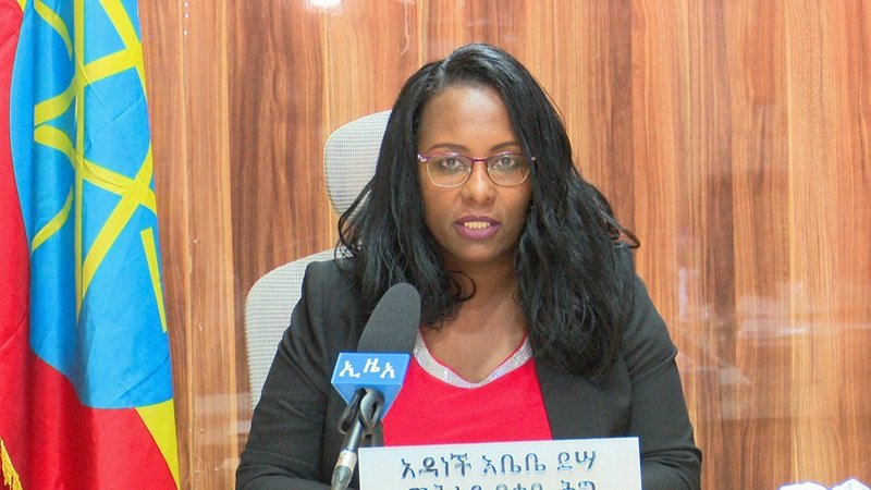 Addis Ababa City Administration