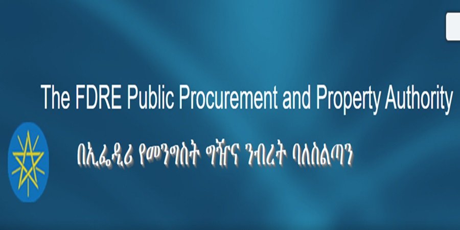 L'Agence éthiopienne des marchés publics et de l'administration des biens déclare...