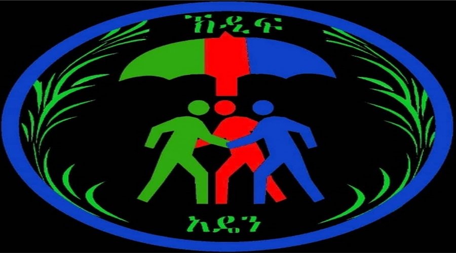 Agew Democratic Movement