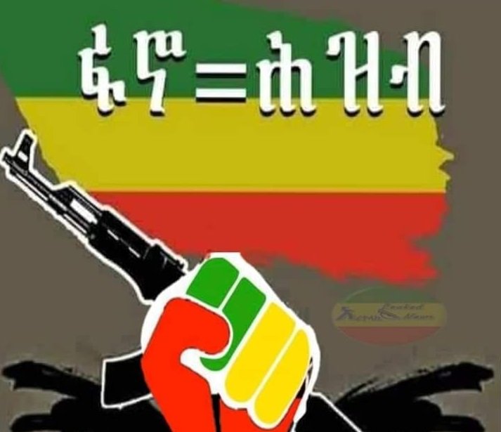 Ethiopia Change Fano