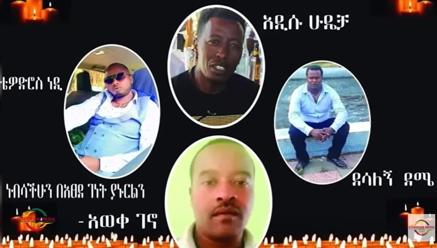 Au moins cinq pèlerins chrétiens orthodoxes tués en Oromia