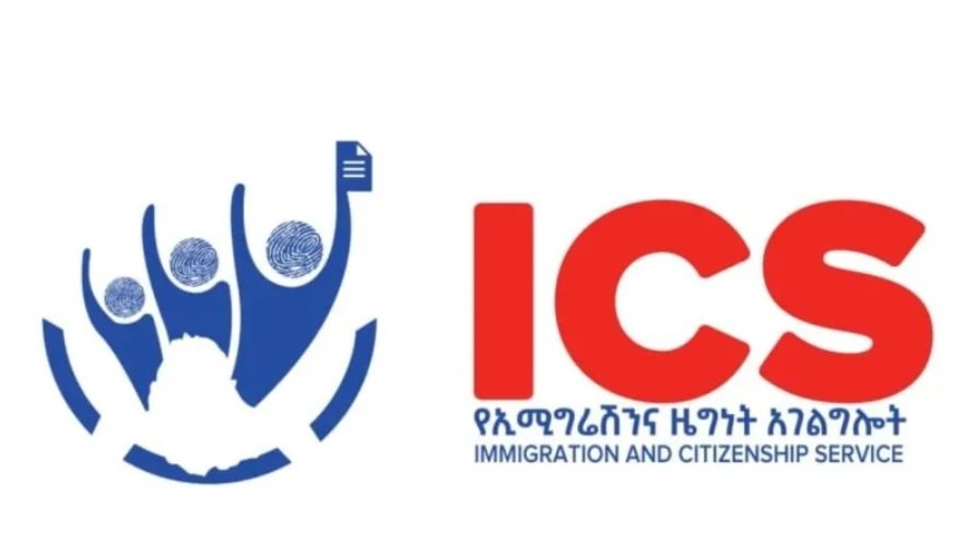 Ethiopia - undocumented foreigners