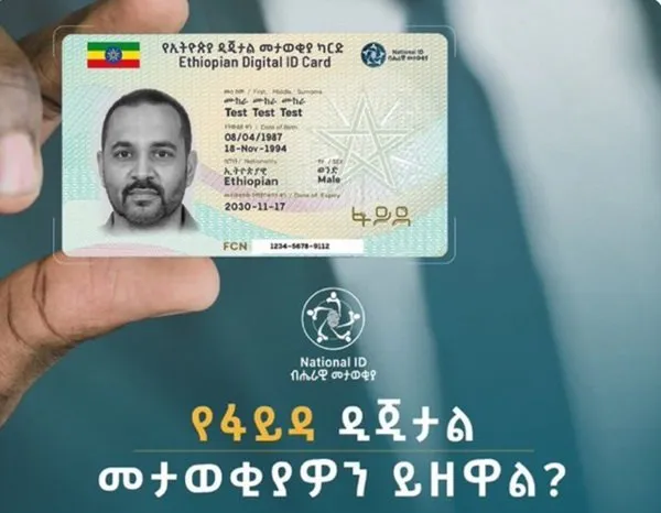 Ethiopia National Digital ID