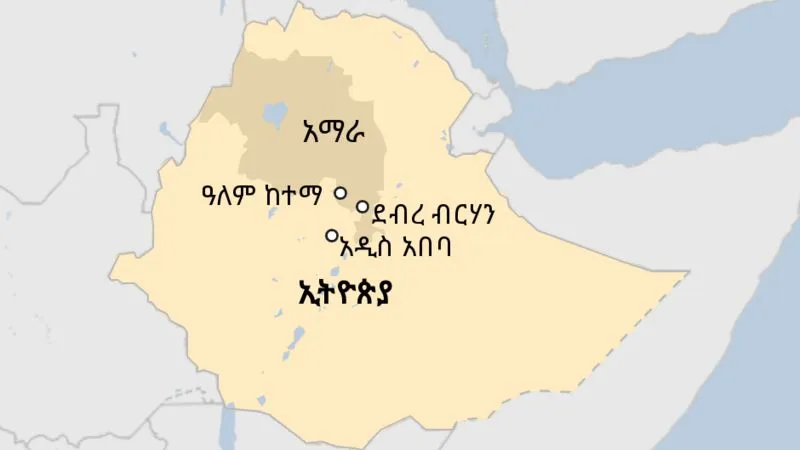 Alem Ketema - Merhabete